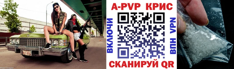 гидра зеркало  Кулебаки  Alfa_PVP СК КРИС 