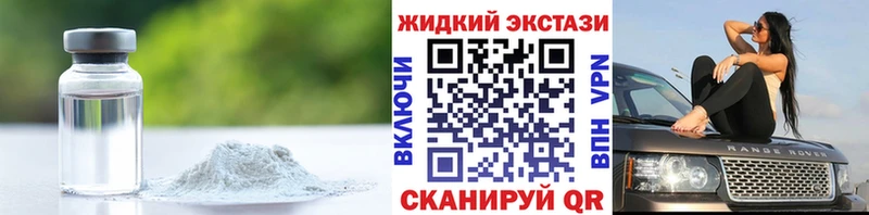 БУТИРАТ BDO 33%  цены наркотик  ссылка на мегу сайт  Кулебаки 