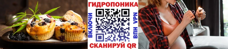 Печенье с ТГК конопля  Кулебаки 