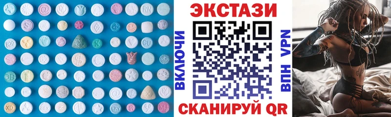 MEGA зеркало  магазин  наркотиков  Кулебаки  Ecstasy XTC 