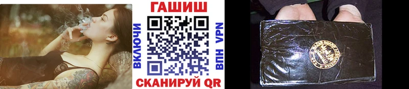 даркнет официальный сайт  Кулебаки  ГАШИШ hashish 