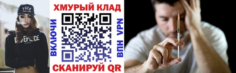 Героин хмурый  где продают наркотики  Кулебаки 