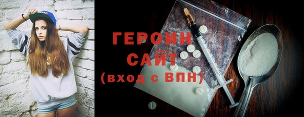 ешки Белокуриха