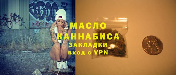 дистиллят марихуана Беломорск