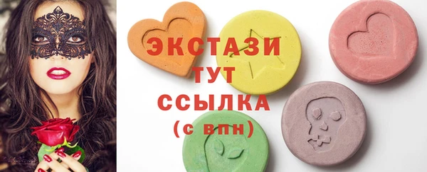 ешки Белокуриха