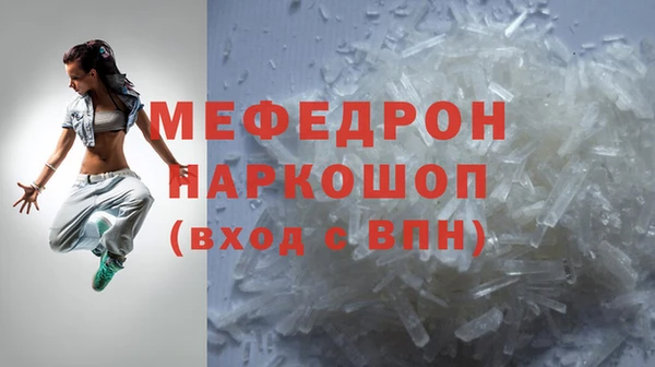 ешки Белокуриха