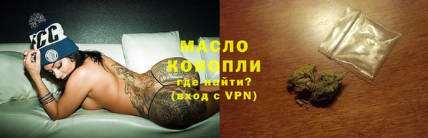 прущие грибы Белоозёрский
