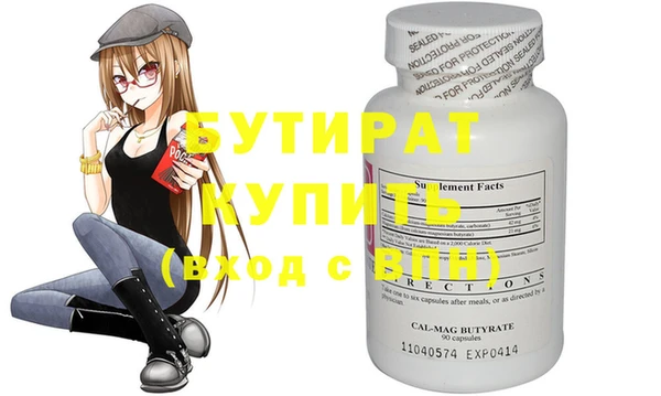 прущая мука Струнино