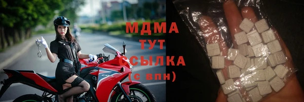 дистиллят марихуана Беломорск