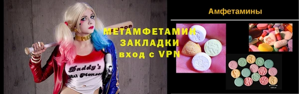 ешки Белокуриха
