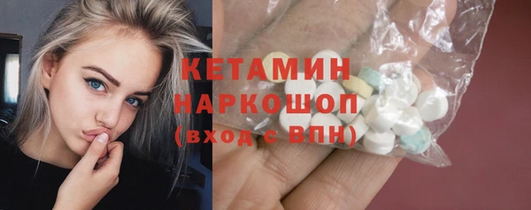 ешки Белокуриха