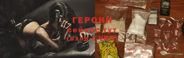дистиллят марихуана Беломорск