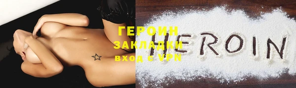 ешки Белокуриха