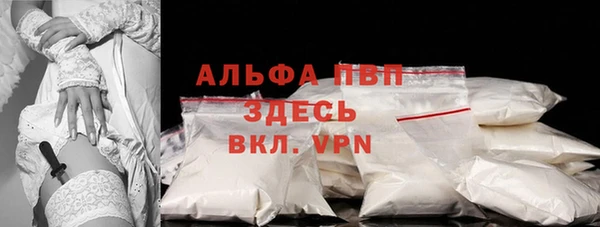 дистиллят марихуана Беломорск