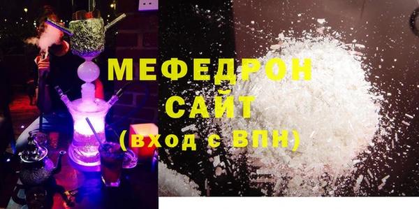 дистиллят марихуана Беломорск