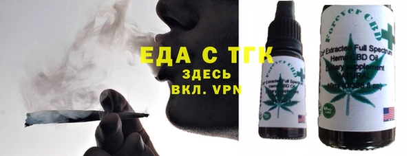 дистиллят марихуана Беломорск