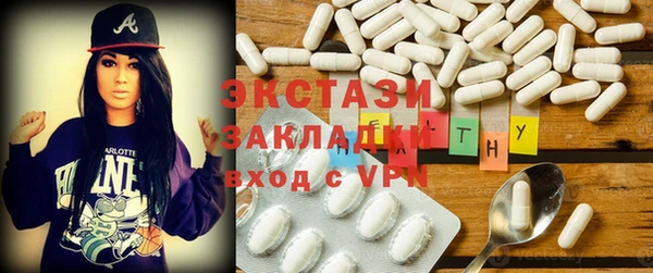 ешки Белокуриха