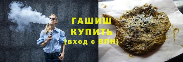 дистиллят марихуана Беломорск