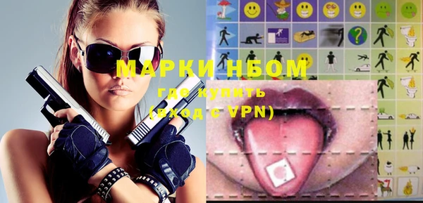 дистиллят марихуана Беломорск