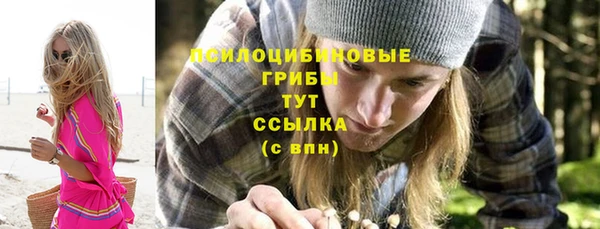дистиллят марихуана Беломорск
