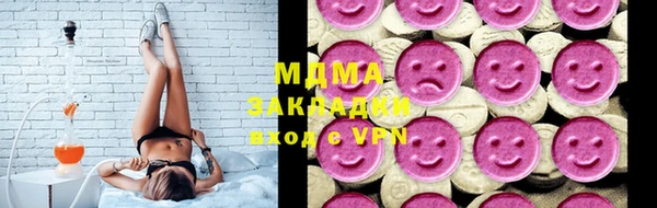 прущие грибы Белоозёрский