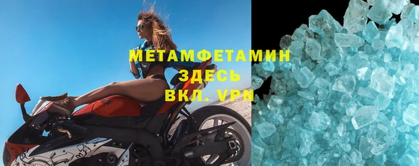 прущие грибы Белоозёрский