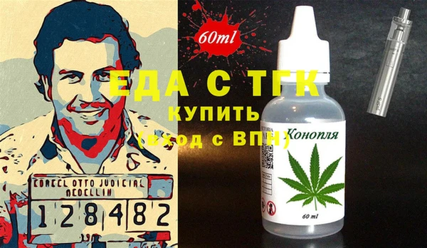 дистиллят марихуана Беломорск
