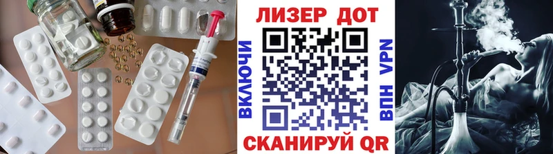 Лсд 25 экстази ecstasy  Кулебаки 