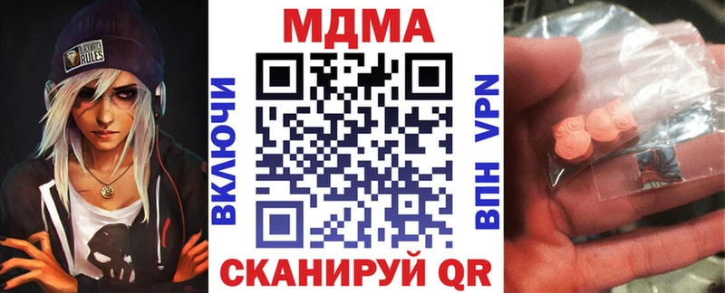 MDMA Molly  mega ссылки  Кулебаки  наркота 