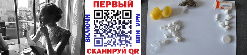 Метамфетамин пудра Кулебаки