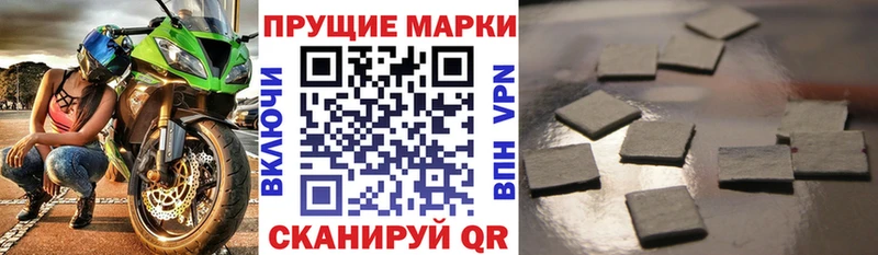 маркетплейс формула  Кулебаки  Марки N-bome 1500мкг 