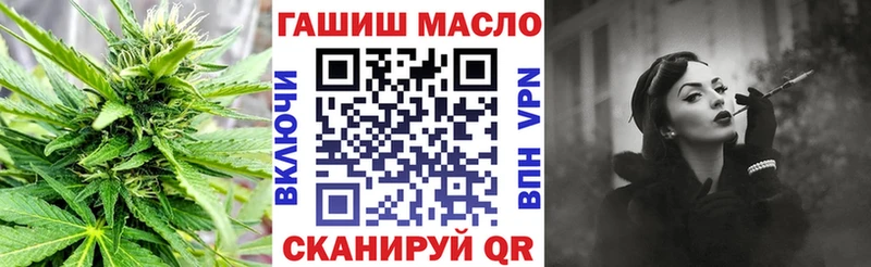 ТГК Wax  Кулебаки 